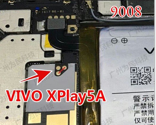 Vivo Xplay5 Test Point / EDL Point